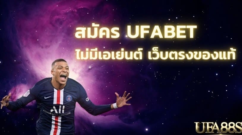แทงบอลราคาเต็ง