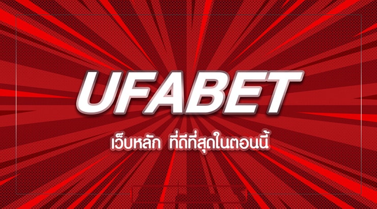 UFABET COM