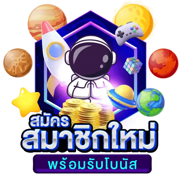 วิธีเล่นไฮโล