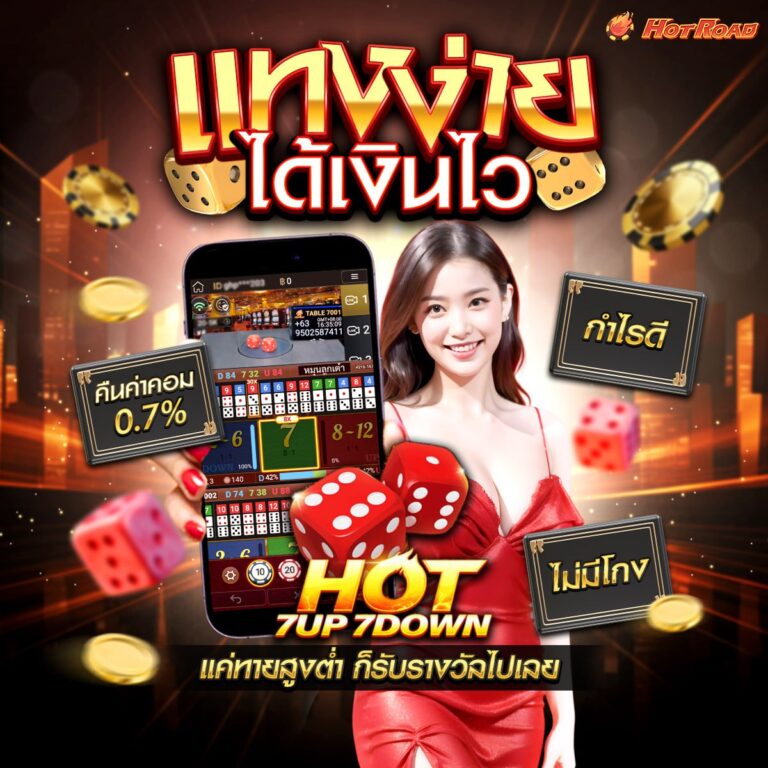 666สล็อต