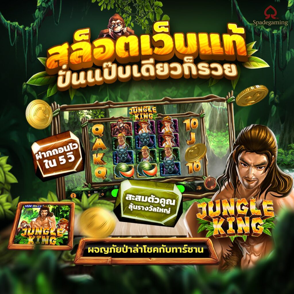 สล็อตเว็บตรง 168