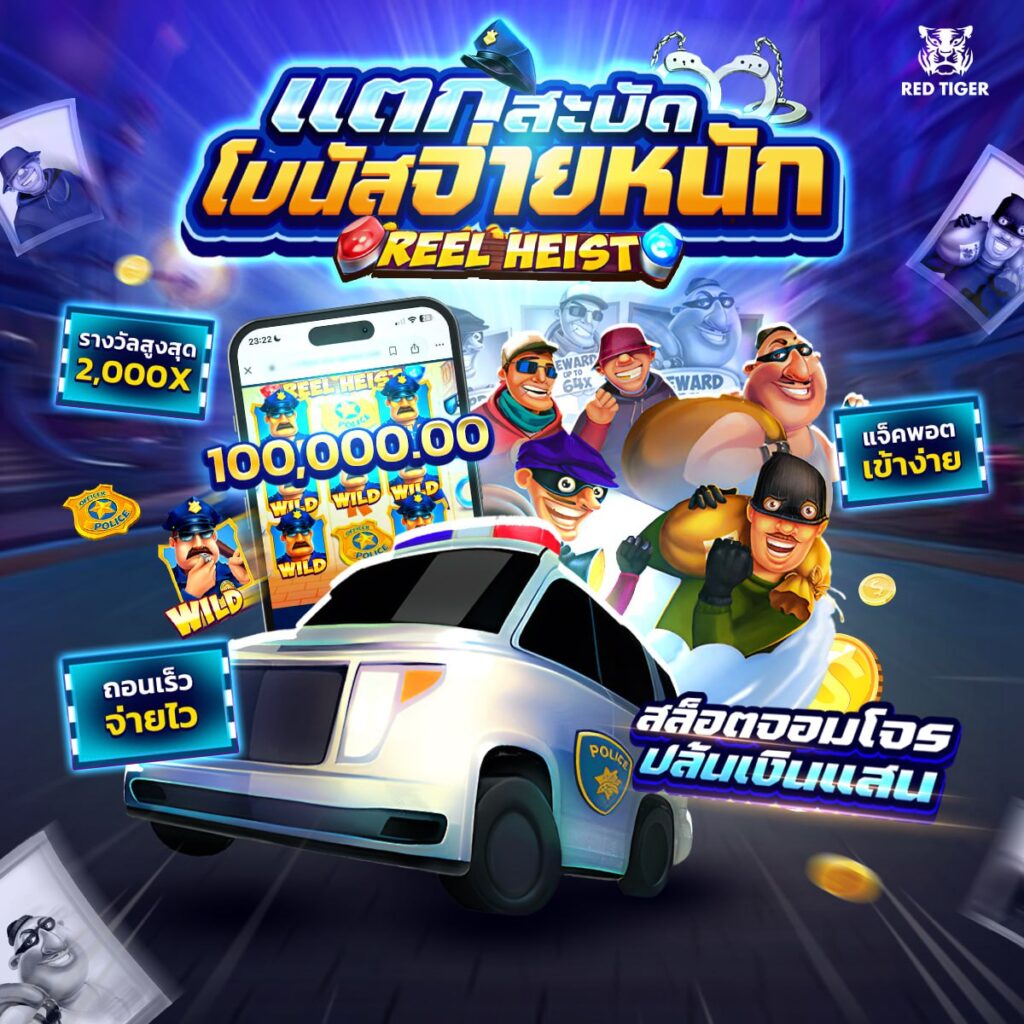 สล็อตเว็บตรง 168
